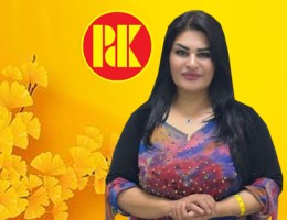 هاوژین رەسوڵ